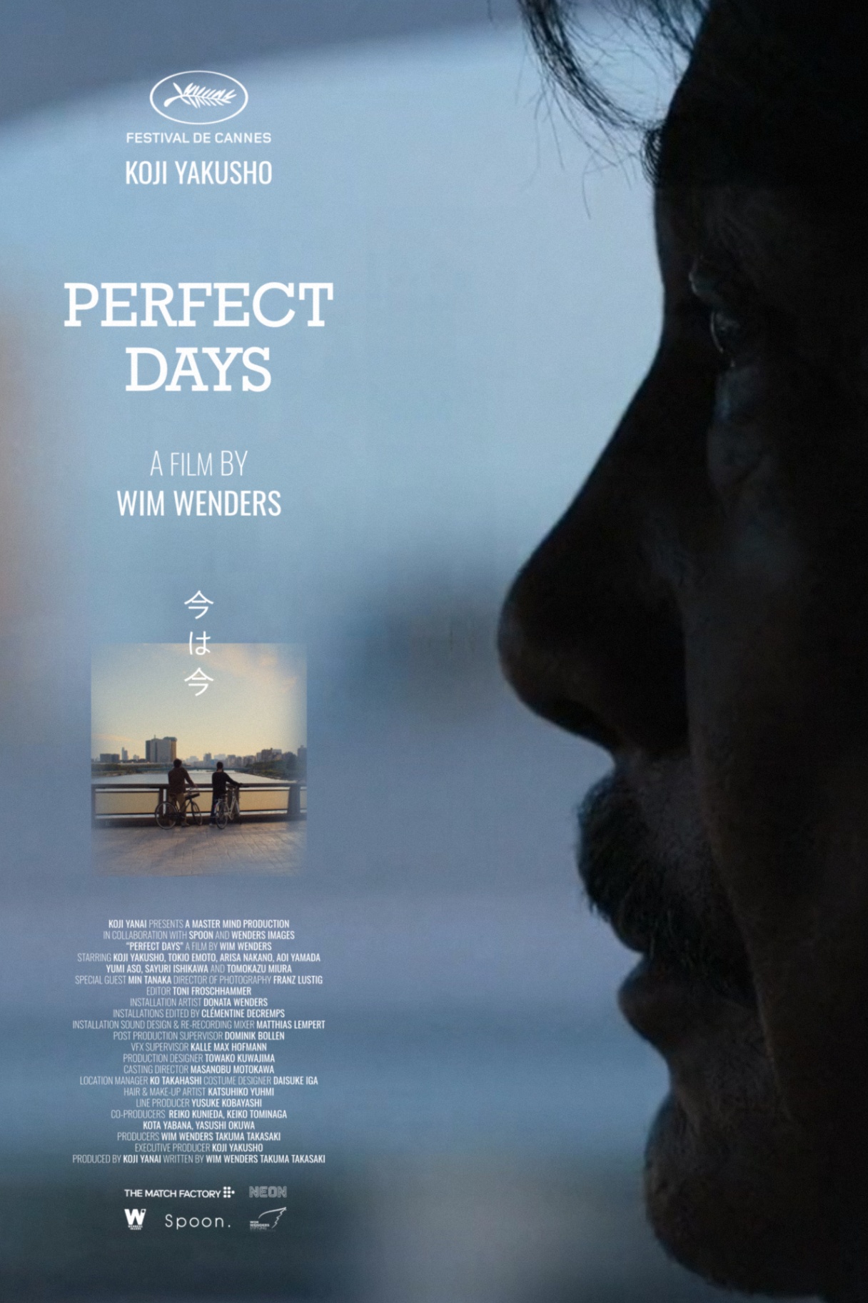 Perfect Days